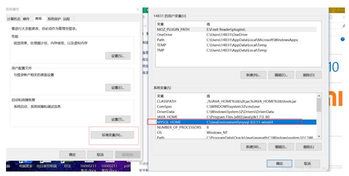 mysql 8.0.11安装配置方法图文教程 mysql,安装,配置