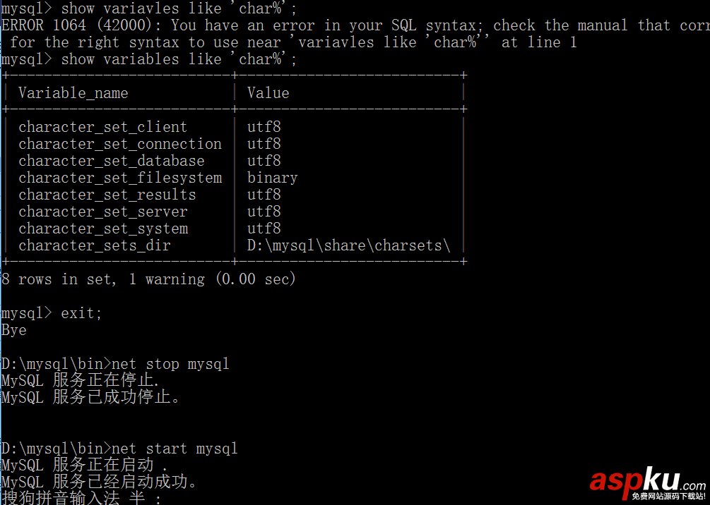 mysql5.7.18字符集配置,mysql,配置字符集,mysql5.7.18,字符集