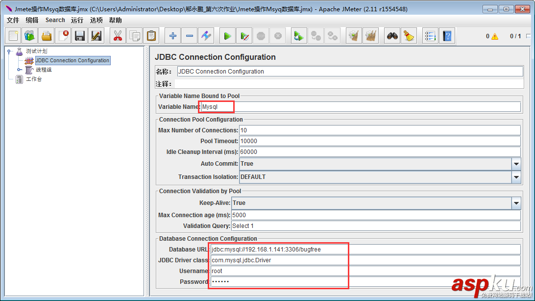 jmeter连接mysql,jmeter如何连接mysql,mysql图文教程