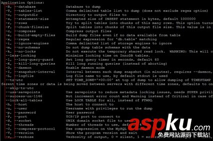 使用mysqldump对MySQL的数据进行备份的操作教程