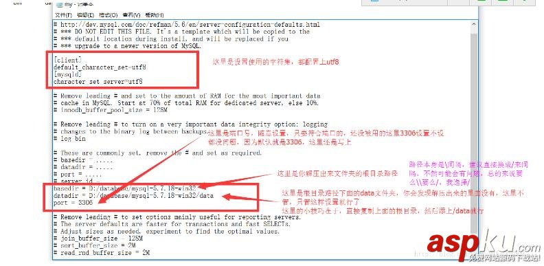 mysql5.7.18,mysql,window