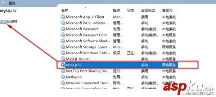 mysql,ERROR2003,ERROR