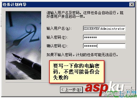 mysql自动定时备份数据库的最佳方法(windows服务器) mysql,自动定时备份
