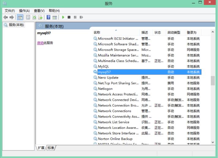 MySQL,错误代码,1862,expired
