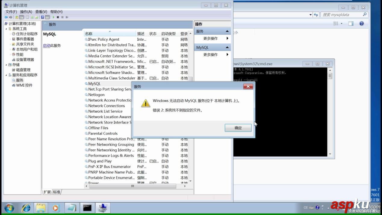 mysql5.7.13,mysql5.7,Windows