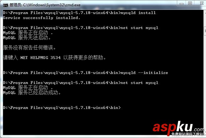 mysql,5.7.18,winx64