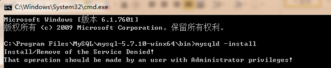 Windows,server,2008,r2,mysql