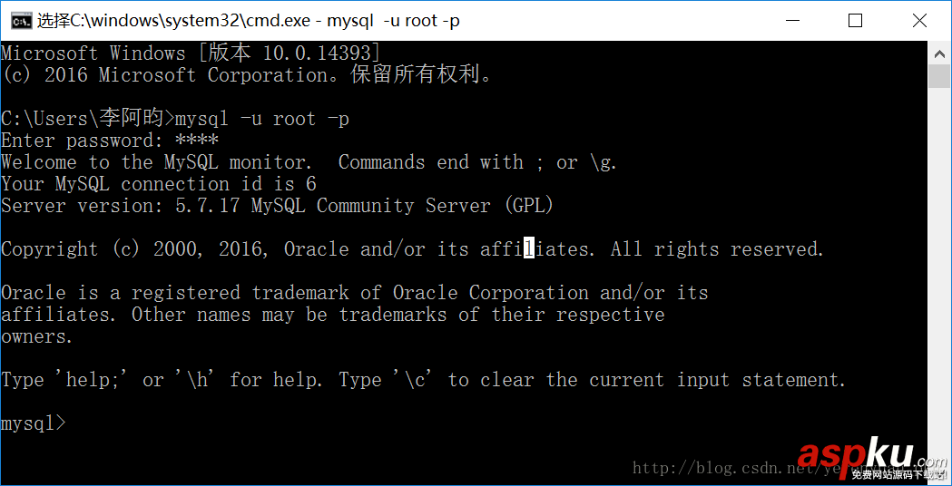 Windows10,mysql5.7.17,mysql5.7