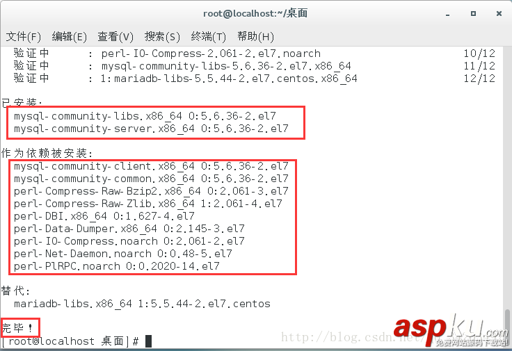 CentOS7,mysql