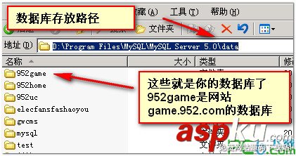 mysql自动定时备份数据库的最佳方法(windows服务器) mysql,自动定时备份
