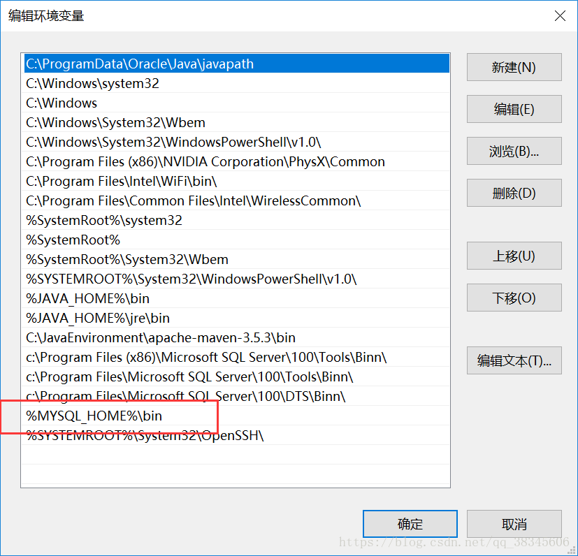 mysql 8.0.11安装配置方法图文教程 mysql,安装,配置