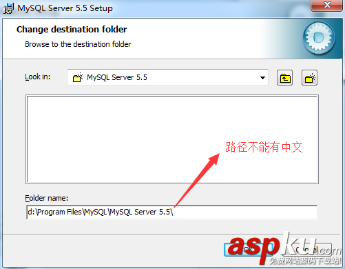 mysql5.5,安装