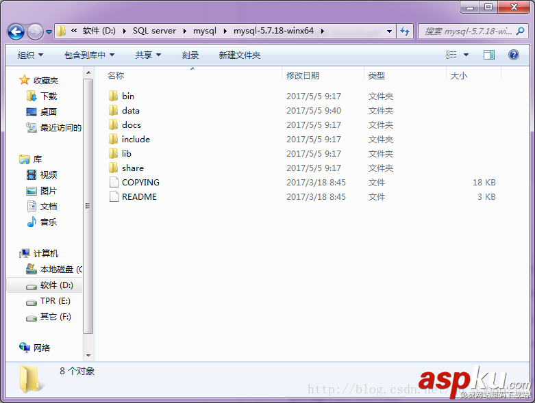 mysql5.718,解压版下载安装启动mysql服务,mysql5.7,18解压版