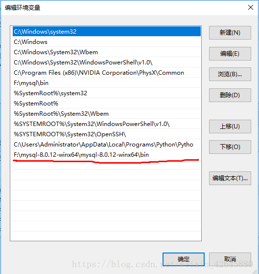 mysql,mysql8.0.12,安装配置