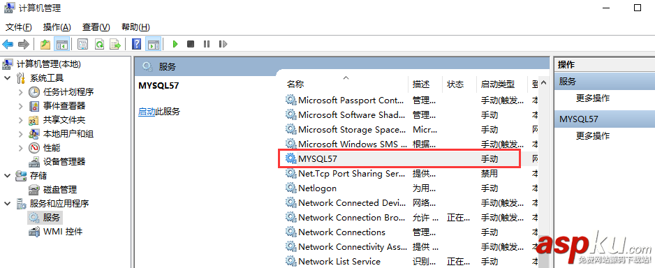 MySQL,输入密码,闪退,MySQL数据库密码闪退,MySQL数据库输入密码闪退