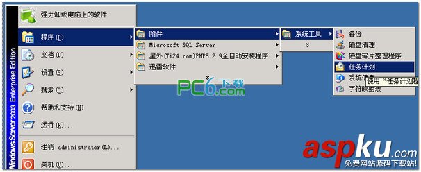 mysql自动定时备份数据库的最佳方法(windows服务器) mysql,自动定时备份