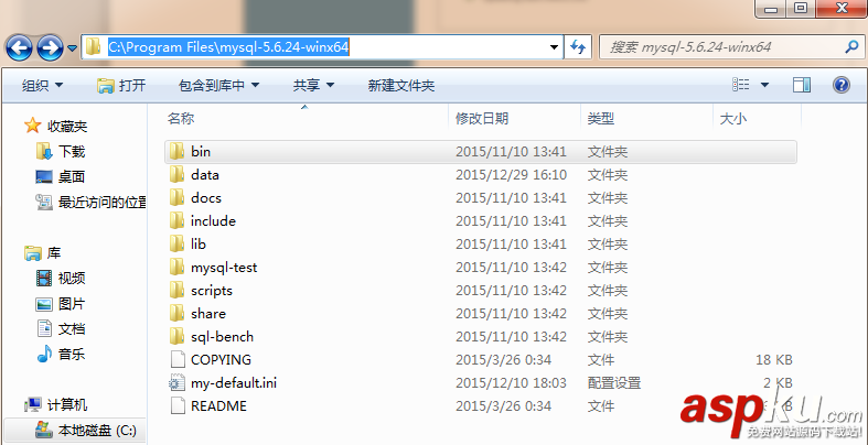 Windows,server,2008,r2,mysql