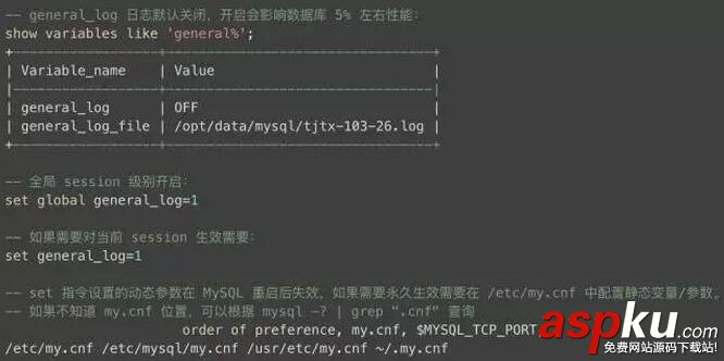 mysql,死锁,日志