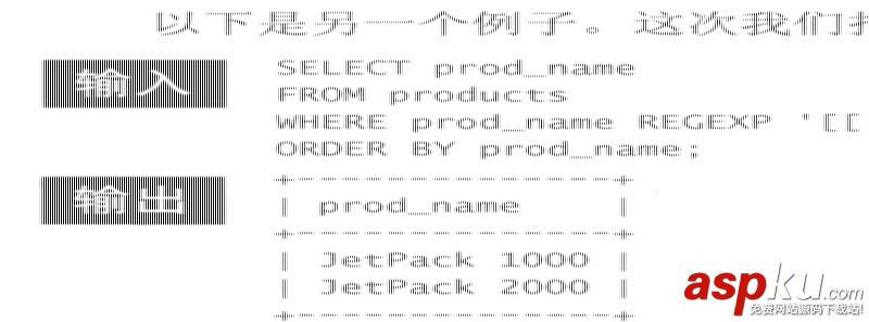 MYSQL,正则表达式,过滤数据