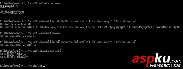 mysql5.7,mysql5.7.17,mysql5.7.17免安装版