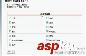 在cPanel面板中创建MySQL数据库操作方法 在cPanel面板中创建MySQL数据库操作方法