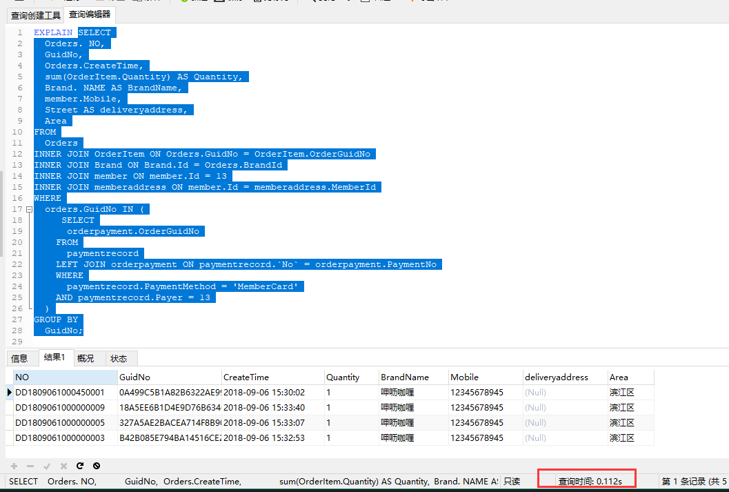 MySQL中因字段字符集不同导致索引不能命中的解决方法 MySQL,字段,字符集,索引,不能命中