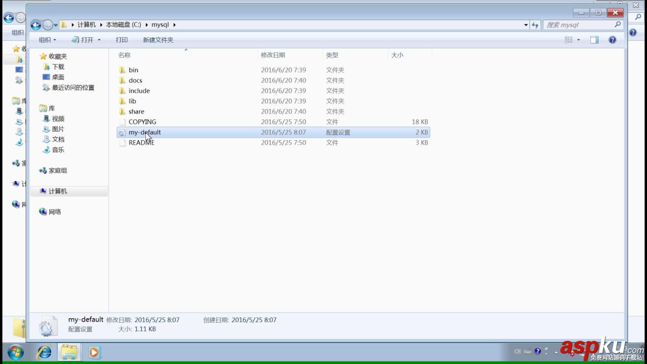 mysql5.7.13,mysql5.7,Windows