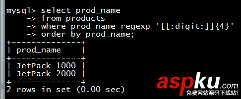 MYSQL,正则表达式,过滤数据