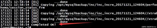 删库,xtraback,备份,MySQL,数据库