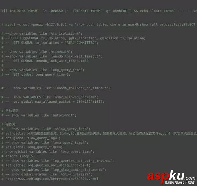 mysql,死锁,日志