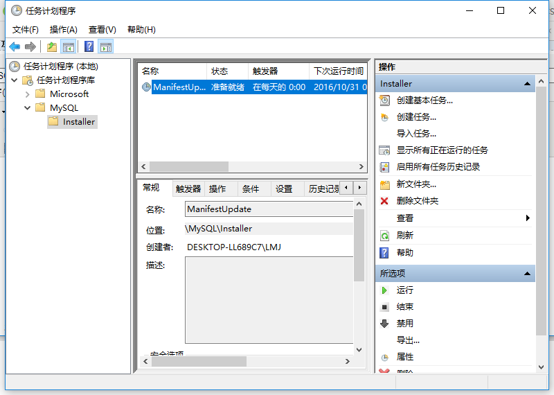 MySQL,Installer,Community