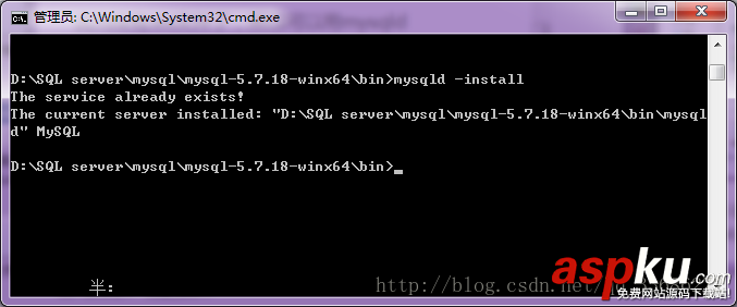 mysql5.718,解压版下载安装启动mysql服务,mysql5.7,18解压版