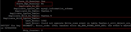 使用mysqldump对MySQL的数据进行备份的操作教程