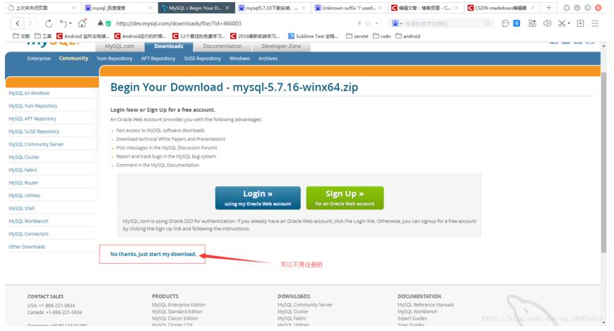 mysql,安装版,安装配置,mysql5.7.16