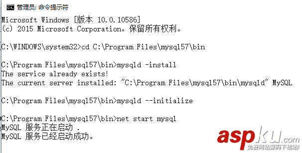 图文详解mysql5.7安装教程 mysql5.7安装,mysql安装图解,mysql安装教程