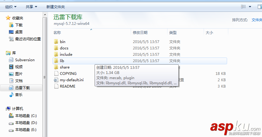 MySql安装,MySql安装图文教程