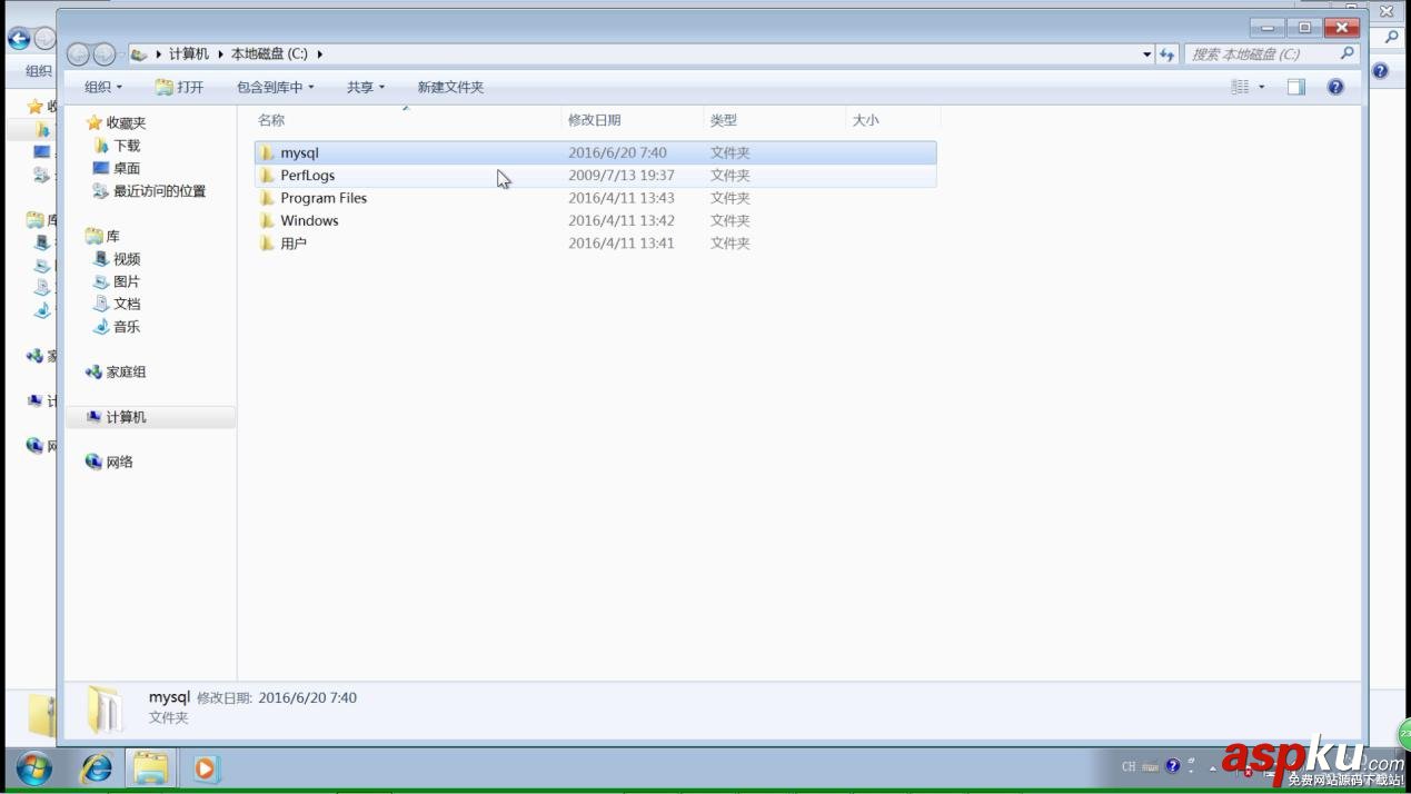 mysql5.7.13,mysql5.7,Windows