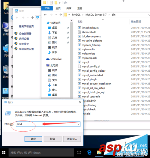 mysql5.7,mysql,环境变量