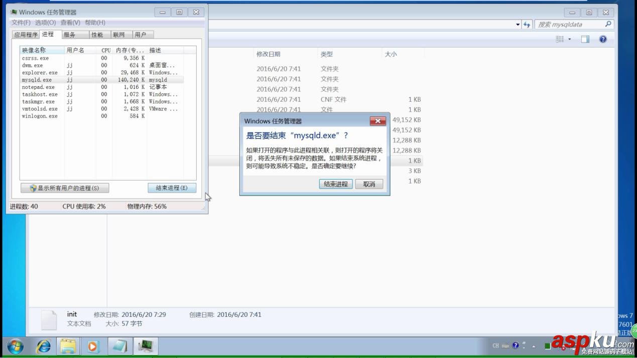 mysql5.7.13,mysql5.7,Windows
