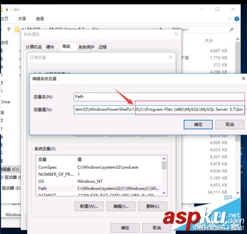 mysql5.7,mysql,环境变量