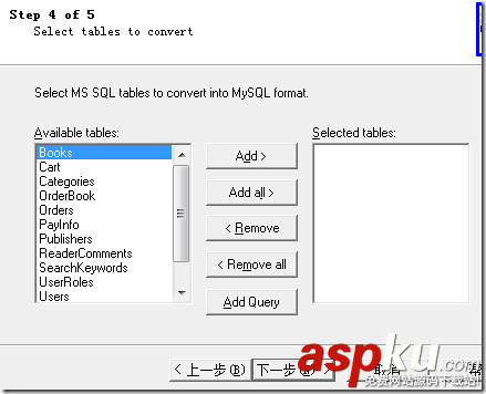 使用mss2sql工具将SqlServer转换为Mysql全记录