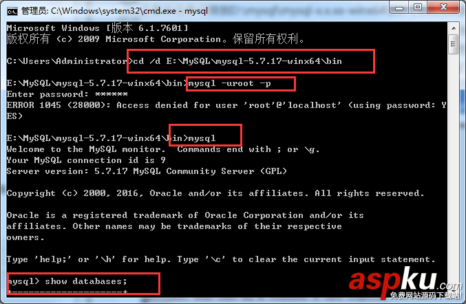 mysql5.7.17,mysql5.7,mysql服务无法启动