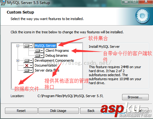 MYSQL安装教程:图解mysql数据库的安装