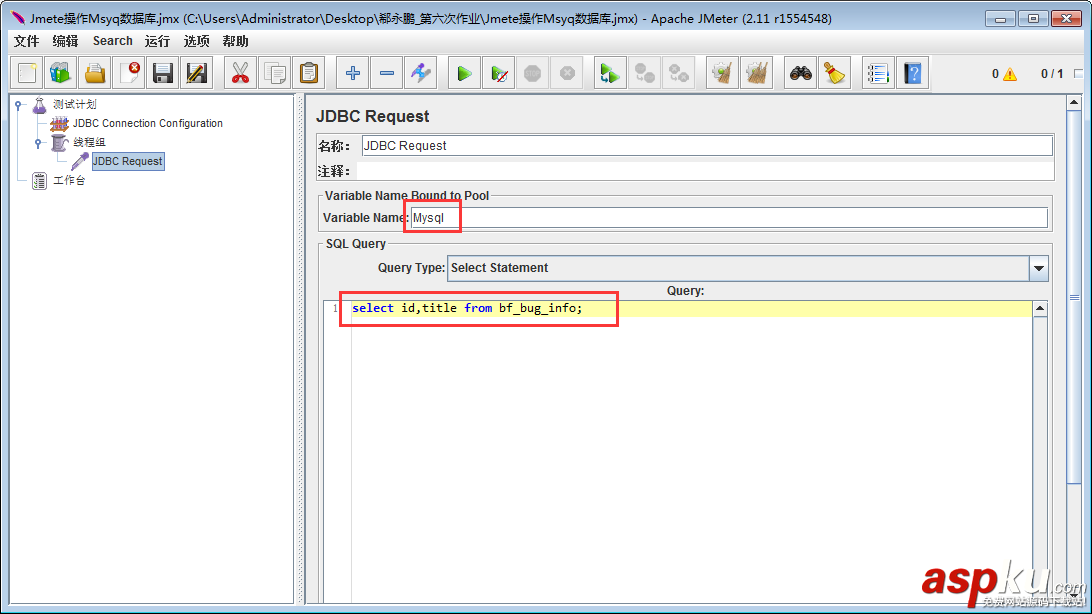 jmeter连接mysql,jmeter如何连接mysql,mysql图文教程