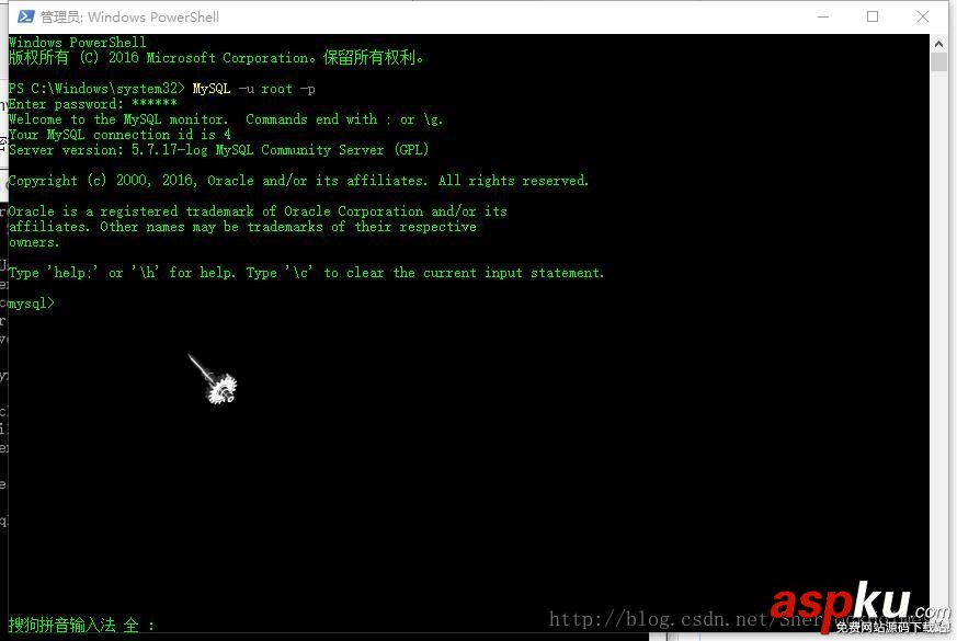mysql5.7.17,mysql5.7