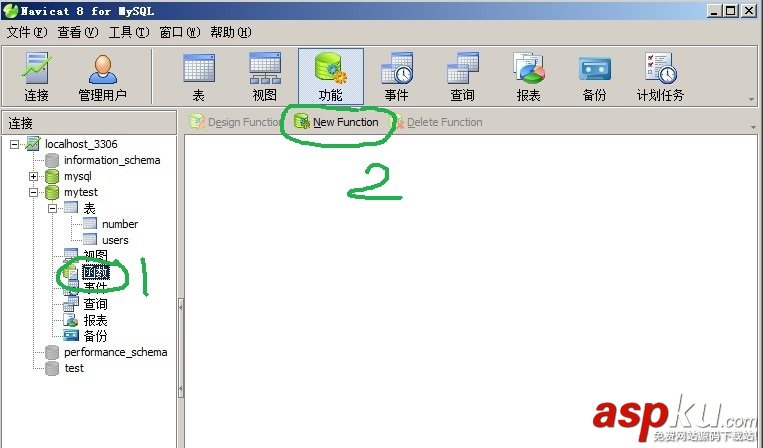 存储过程,触发器,游标,navicat