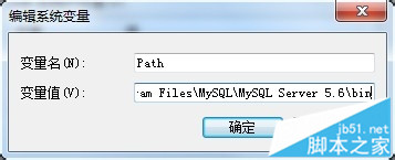 MySQL5.6,环境配置