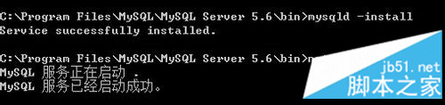 MySQL5.6,环境配置