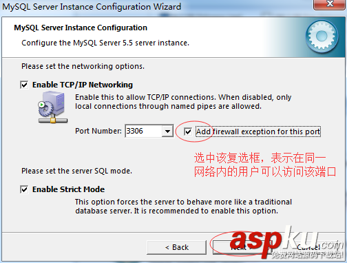 mysql5.5,安装