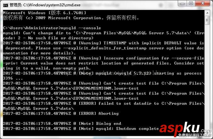 mysql5.7,服务无法启动